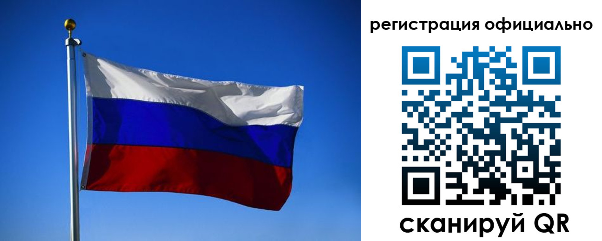 временная регистрация гарантия в Губкине