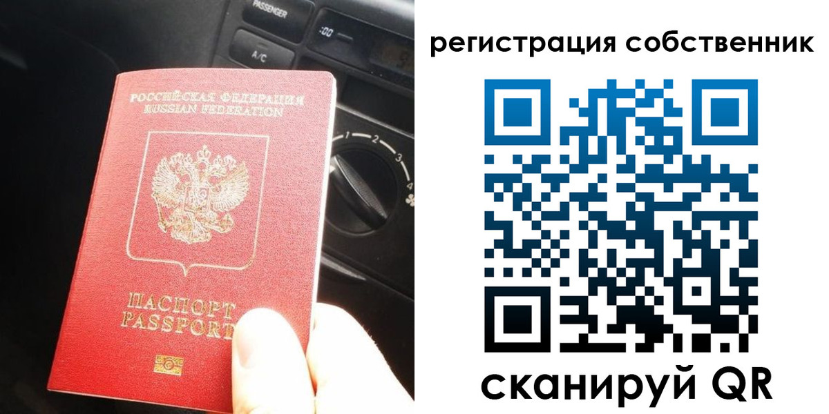 временная регистрация купить в Губкине