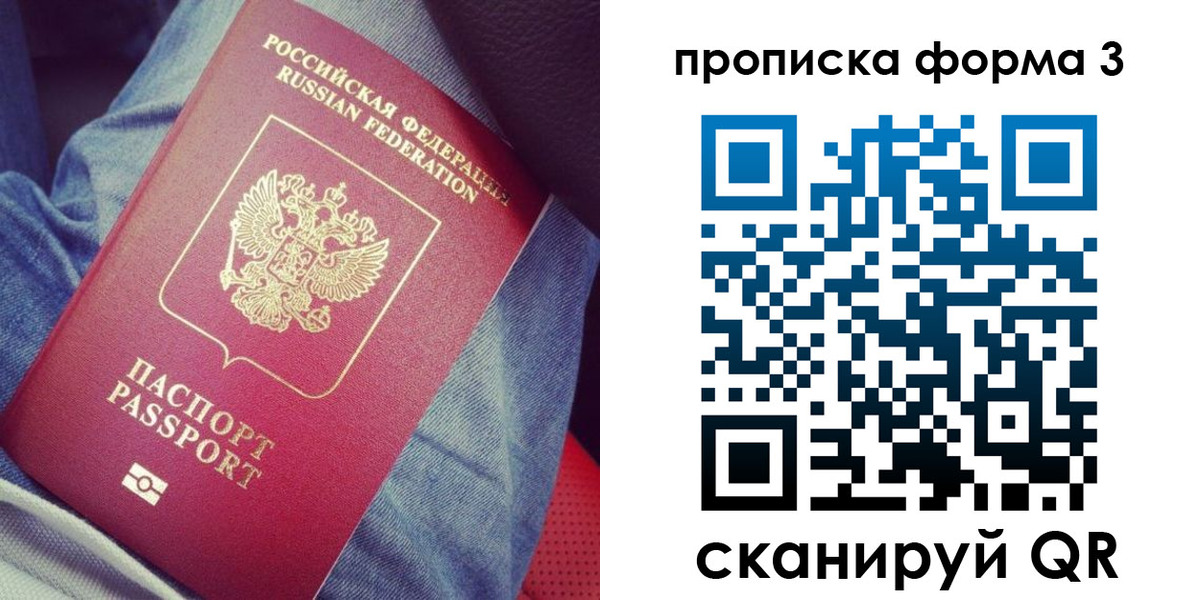 прописка поиск в Губкине