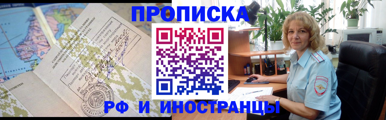 регистрация для дет. сада в Губкине