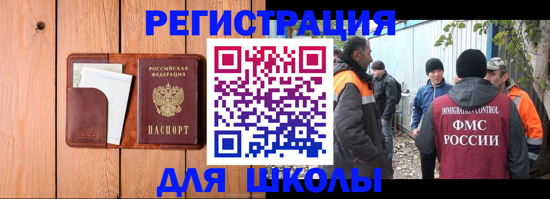 форма 3 в Губкине