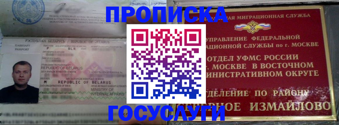 форма 3 в Губкине
